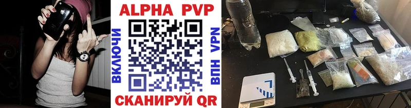 Альфа ПВП СК КРИС  Волхов 