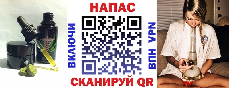 Cannafood марихуана  купить закладку  Волхов 