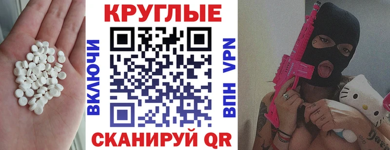 ЭКСТАЗИ mix  Волхов 