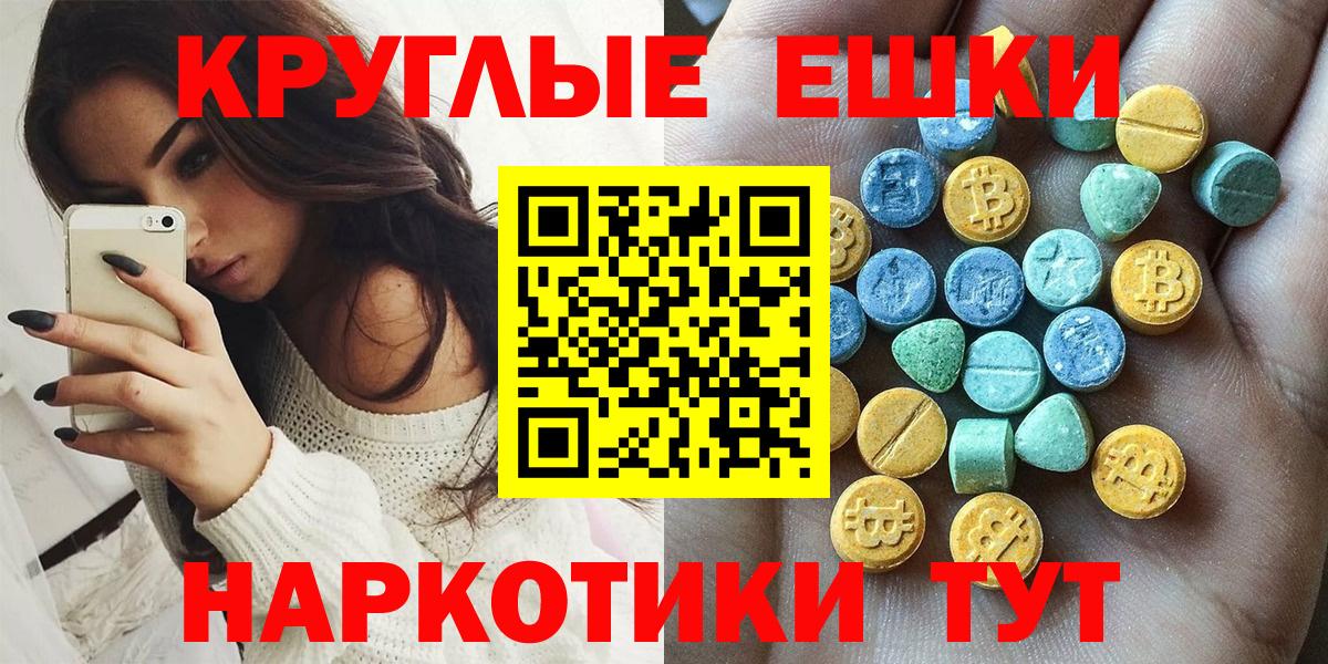 ЭКСТАЗИ louis Vuitton  ЭКСТАЗИ Punisher  Экстази  Волхов  Вход с VPN 