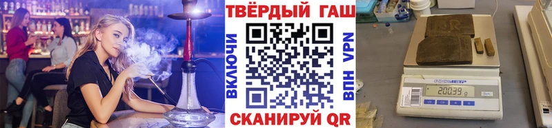 ГАШ Premium  наркошоп  Волхов 