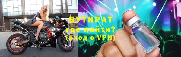 дистиллят марихуана Вяземский