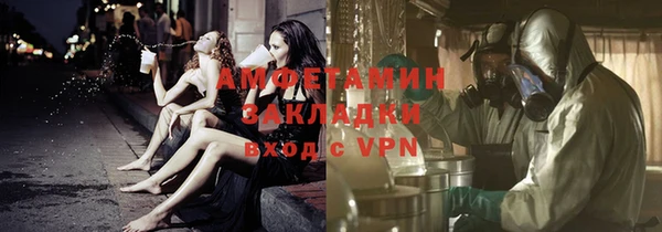 твердый Вязьма