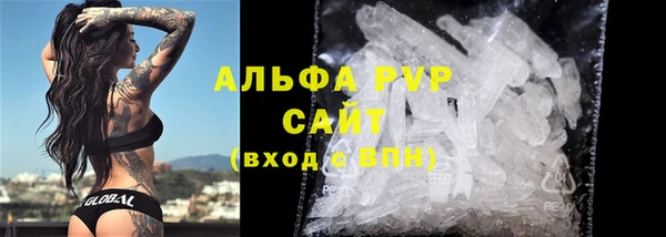 дистиллят марихуана Вяземский