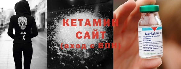 дистиллят марихуана Вяземский