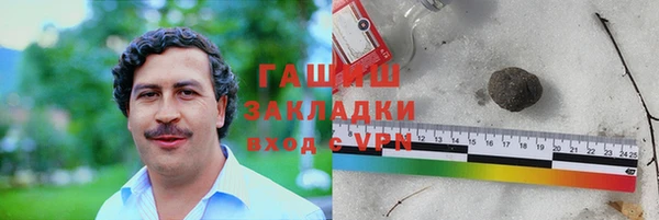 дистиллят марихуана Вяземский
