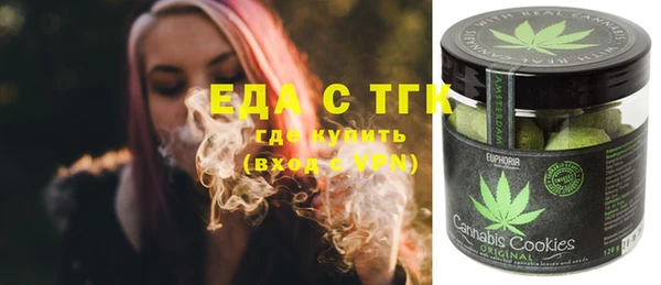 дистиллят марихуана Вяземский