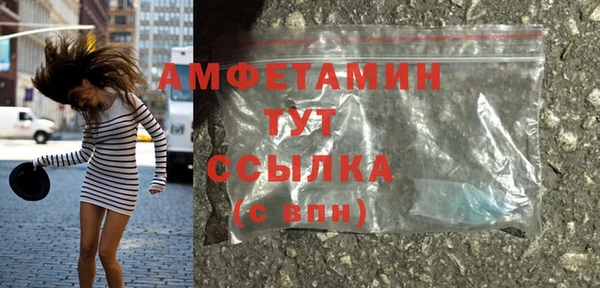 дистиллят марихуана Вяземский