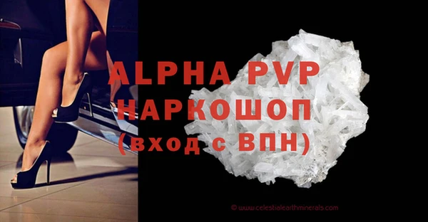 трава Приозерск