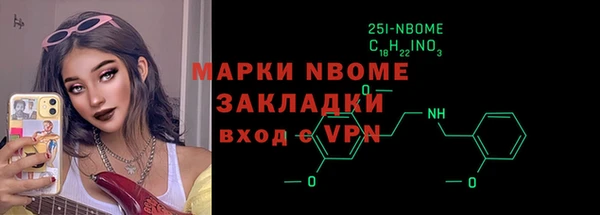 гашишное масло Протвино