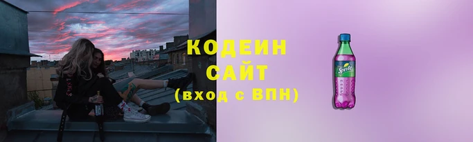 скорость Саяногорск