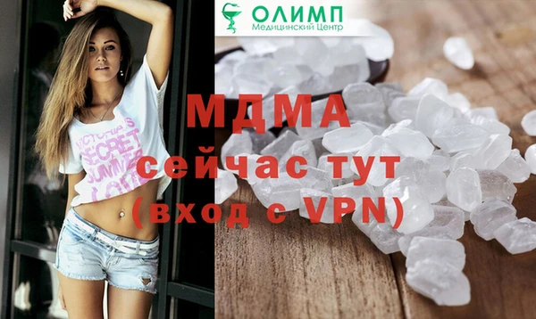дистиллят марихуана Вяземский