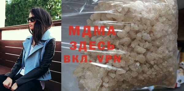 твердый Вязьма