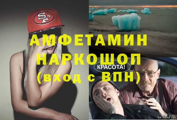 твердый Вязьма