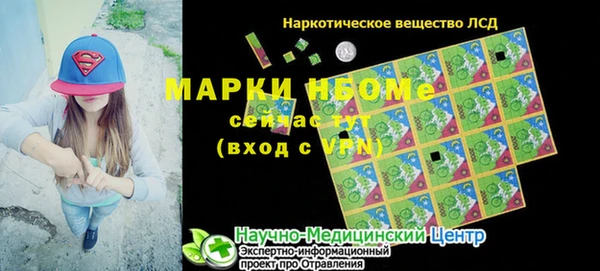 дистиллят марихуана Вяземский