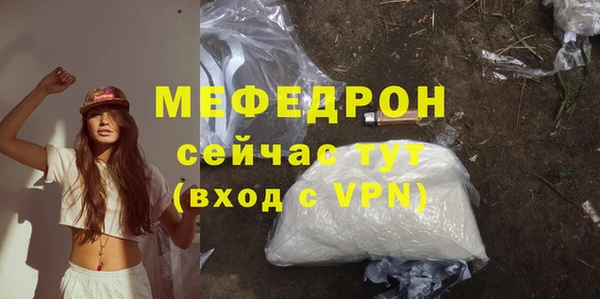 дистиллят марихуана Вяземский