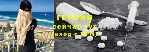 дистиллят марихуана Вяземский