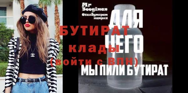 дистиллят марихуана Вяземский