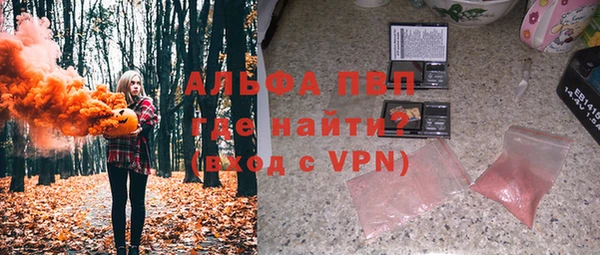 дистиллят марихуана Вяземский