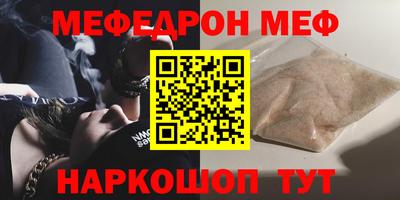 меф VHQ Пыть-Ях