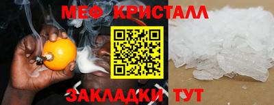эйфоретик Пушкино