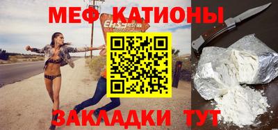 эйфоретик Пушкино