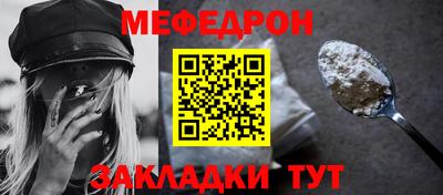 меф VHQ Пыть-Ях