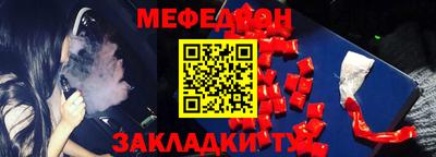 меф VHQ Пыть-Ях