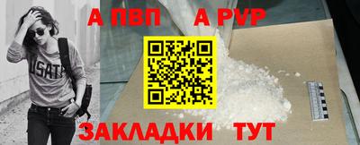 меф VHQ Пыть-Ях