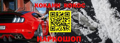 меф VHQ Пыть-Ях