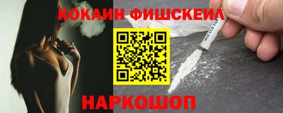 меф VHQ Пыть-Ях
