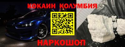 эйфоретик Пушкино