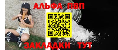 эйфоретик Пушкино