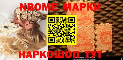 эйфоретик Пушкино