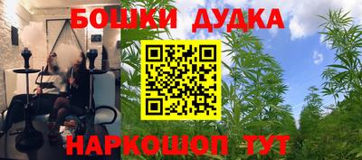 эйфоретик Пушкино