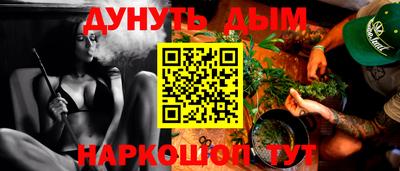 меф VHQ Пыть-Ях
