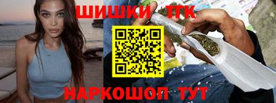 эйфоретик Пушкино