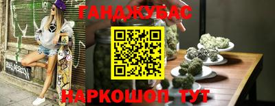 эйфоретик Пушкино