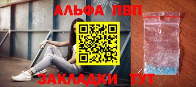 меф VHQ Пыть-Ях