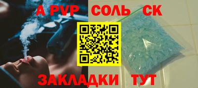 ALPHA PVP Пугачёв
