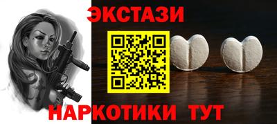 меф VHQ Пыть-Ях