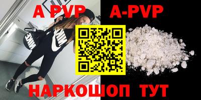 меф VHQ Пыть-Ях