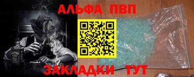 ALPHA PVP Пугачёв