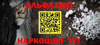 меф VHQ Пыть-Ях