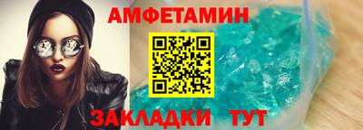 меф VHQ Пыть-Ях