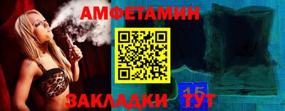 эйфоретик Пушкино