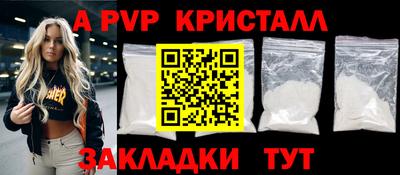 ALPHA PVP Пугачёв