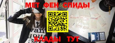 меф VHQ Пыть-Ях
