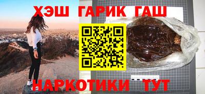 эйфоретик Пушкино
