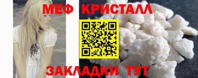 эйфоретик Пушкино